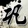 一比一原版罗杰威廉斯大学文凭【degxx.com】